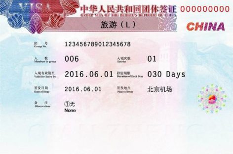China set to commence issuance of new versions of visas from June 1